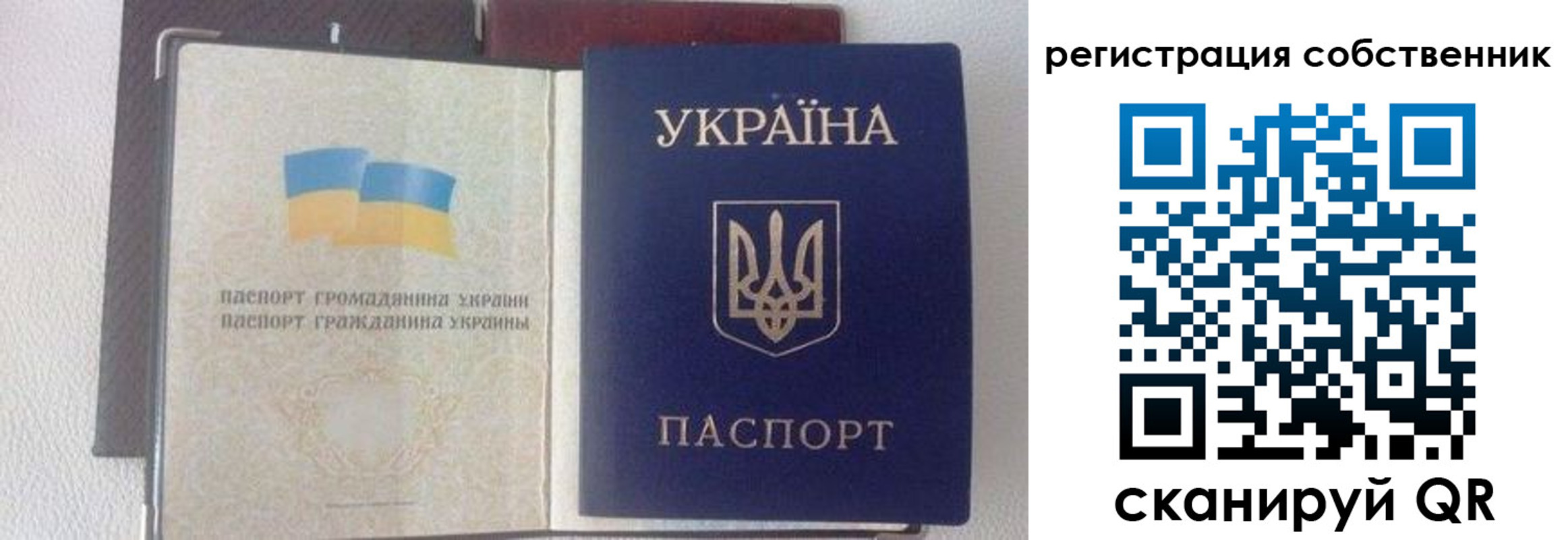 прописка в квартире в Великом Новгороде
