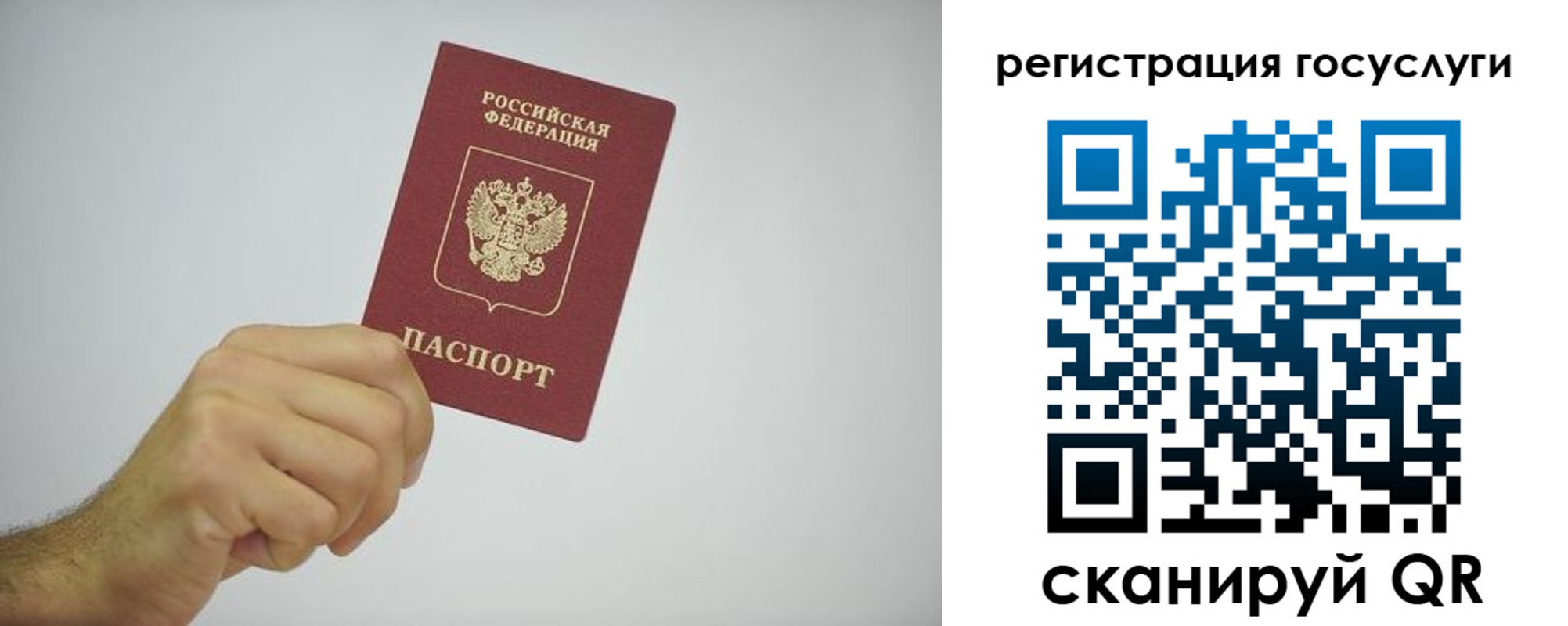 временная регистрация надежно в Великом Новгороде